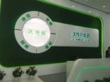 늾^ج20|(w)p,
