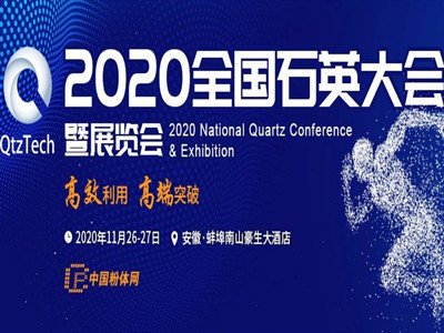 ȪʯӢcs2020Čȫ(gu)ʯӢ(hu)