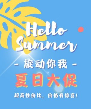 Hello Summer   ԃr,r@ϲ,