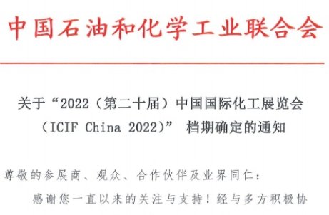 | ICIF ؓ(f)غ,ȫ