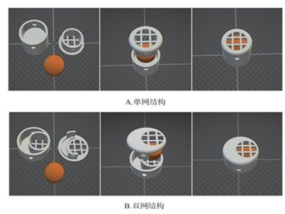 3Dˎӡ,ڷwƄ(chung)·ϵc(din)