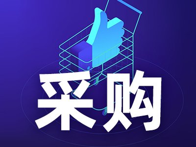 420f(wn),Ї(gu)ƌW(xu)Ժ½g(sh)о_(ki)И(bio)