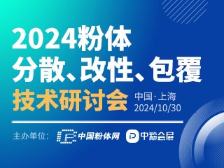 㽭ro(j)ϾԊ,ʯcs2024wɢ,ԡg(sh)ӑ