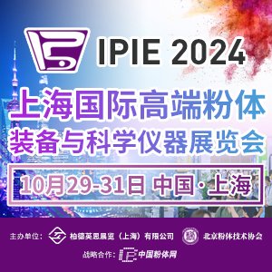 IPIE2024ُFأ,չλA(y)С