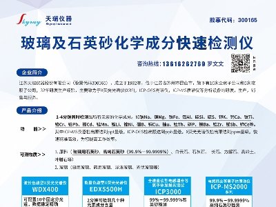 xcsݣ2024(ڰˌ)ȫ(gu)ʯӢ(hu)չ[(hu)