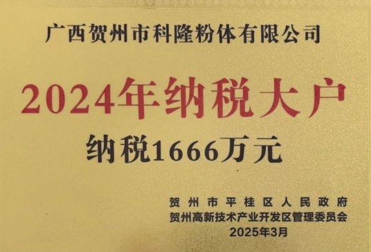 ϲӍ¡˾s@2024ꡰ{Q̖