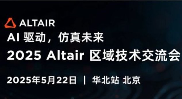 Ո2025 Altair^(q)gAվ_,