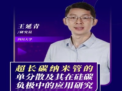 (hu)h(bo)桿L(zhng)̼{׹ܵĆηɢڹ̼ؓ(f)Oеđ(yng)о