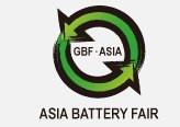 GBF ASIA 2018 Á̫늳չ+ބ(dng)늳c(ch)ܷ(hu)