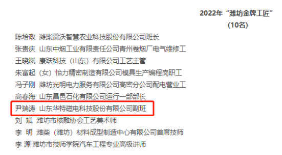 微信圖片_20221012085337(1).png