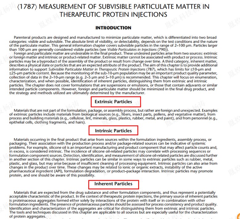 USP1787 不溶性微粒分類(lèi)-2.png