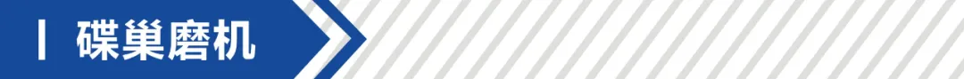 湖南華通粉體設(shè)備科技有限公司