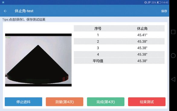微信圖片_20250607103414.png