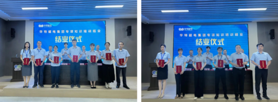 企業(yè)微信截圖_20250607095551.png