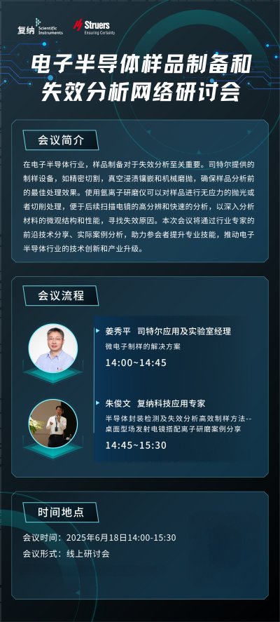 微信圖片_20250605095253(1)(1).png